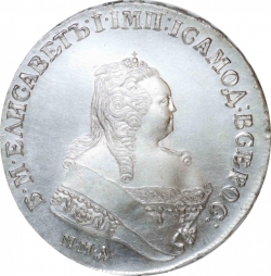 Аверс 1 рубль 1747 года ММД