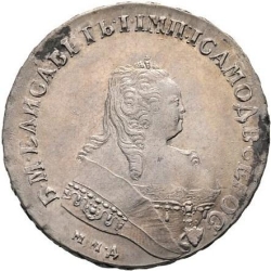 Аверс 1 рубль 1748 года ММД