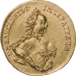 Аверс 1 червонец 1748 года Аверс 1 червонец 1748 года