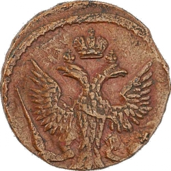 Аверс Денга 1748 года