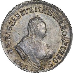 Аверс Полуполтинник 1748 года ММД