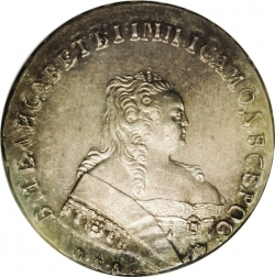 Аверс 1 рубль 1749 года ММД