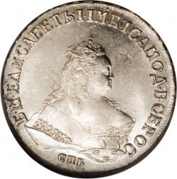 Аверс 1 рубль 1749 года СПБ