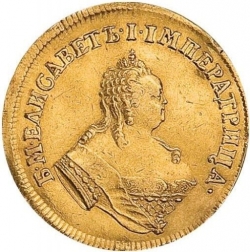 Аверс 2 червонца 1749 года