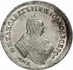 Аверс Полуполтинник 1749 года ММД