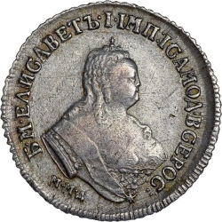 Аверс Полуполтинник 1750 года ММД