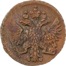 Аверс Полушка 1750 года