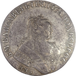Аверс 1 рубль 1751 года ММД-А Аверс 1 рубль 1751 года ММД-А
