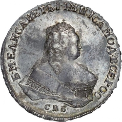 Аверс 1 рубль 1751 года СПБ-IМ