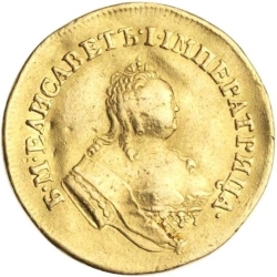 Аверс 2 червонца 1751 года