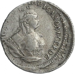 Аверс Гривенник 1751 года А