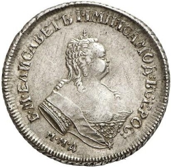 Аверс Полуполтинник 1751 года ММД