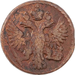 Аверс Полушка 1751 года