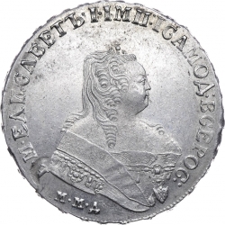 Аверс 1 рубль 1752 года ММД-IШ