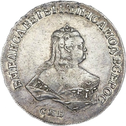 Аверс Полтина 1752 года СПБ-IМ