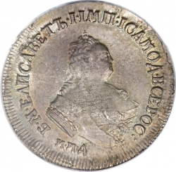 Аверс Полуполтинник 1752 года ММД-Е