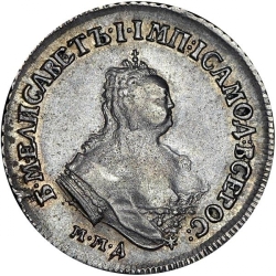 Аверс Полуполтинник 1752 года ММД-IШ