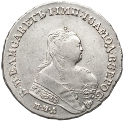 Аверс 1 рубль 1753 года ММД-IШ