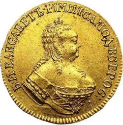 Аверс 1 червонец 1753 года