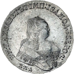 Аверс 1 рубль 1754 года ММД-МБ