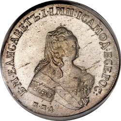 Аверс 1 рубль 1754 года ММД-МБ