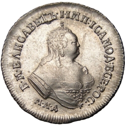Аверс Полуполтинник 1754 года ММД-МБ