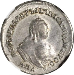 Аверс Полуполтинник 1754 года ММД-ЕI