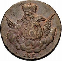 Аверс 1 копейка 1755 года СПБ
