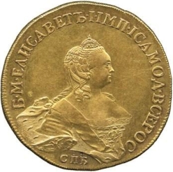 Аверс 20 рублей 1755 года СПБ