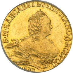 Аверс 5 рублей 1755 года СПБ