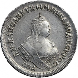 Аверс Полуполтинник 1755 года ММД-МБ