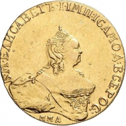 Аверс 10 рублей 1756 года ММД-BS