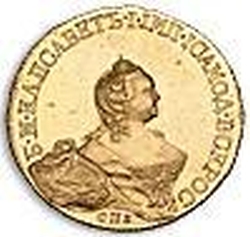 Аверс 10 рублей 1756 года СПБ-BS