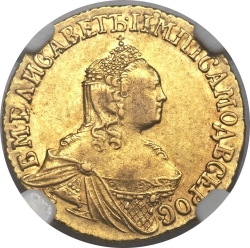 Аверс 2 рубля 1756 года