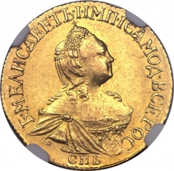 Аверс 2 рубля 1756 года СПБ
