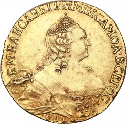 Аверс 5 рублей 1756 года СПБ-BS