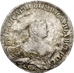 Аверс Полтина 1756 года СПБ-BS-ЯI