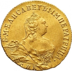 Аверс 1 червонец 1757 года СПБ-Ю