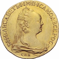 Аверс 10 рублей 1757 года СПБ