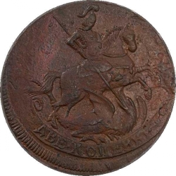 Аверс 2 копейки 1757 года