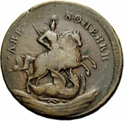 Аверс 2 копейки 1757 года