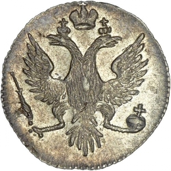 Аверс 2 копейки 1757 года «Ливонез»