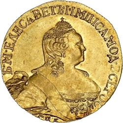 Аверс 5 рублей 1757 года СПБ-BS