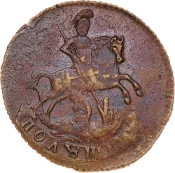 Аверс Полушка 1757 года