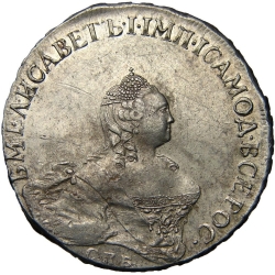 Аверс Полтина 1758 года СПБ-BS-ЯI
