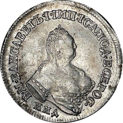 Аверс Полуполтинник 1758 года ММД-EI