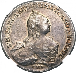 Аверс 1 рубль 1759 года СПБ-TI-ЯI