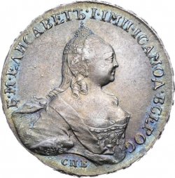 Аверс 1 рубль 1759 года СПБ-TI-НК