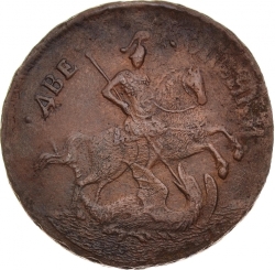 Аверс 2 копейки 1759 года