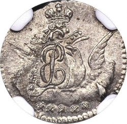 Аверс 5 копеек 1759 года СПБ